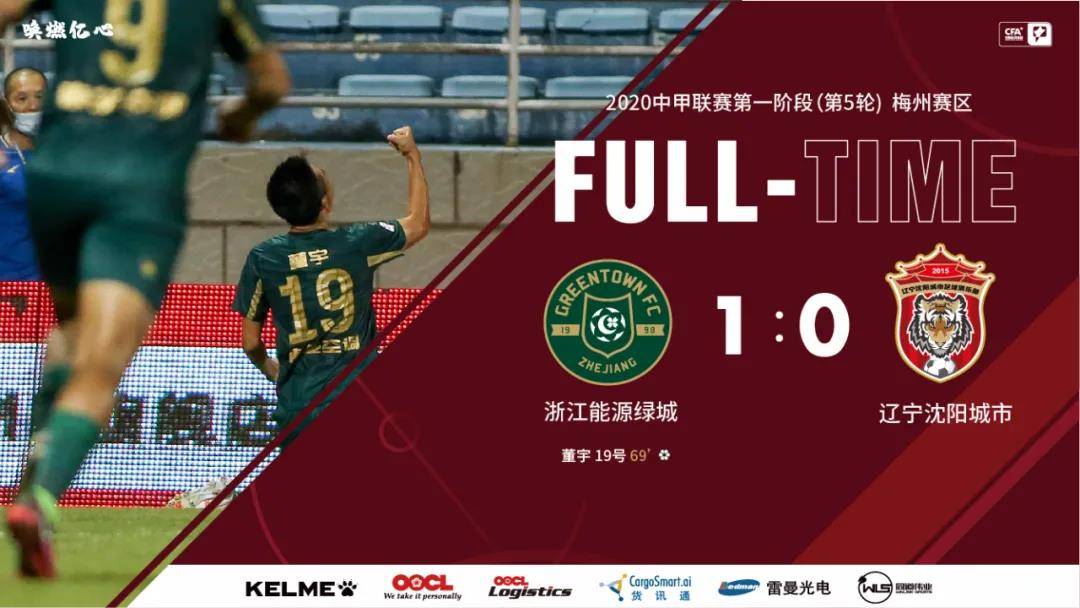  欧塞尔主场攻势如潮，却被对手反击偷走胜利  